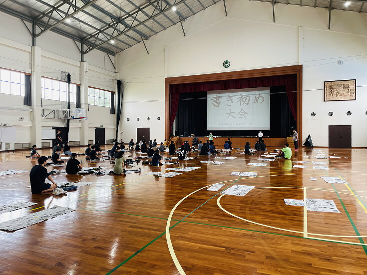 書初め大会